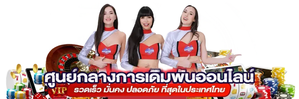 panama888 รวมทุกการเดิมพัน ครบวงจร