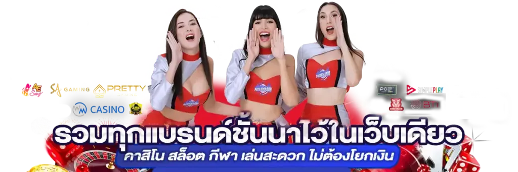 panama888 เว็บตรง